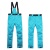 Ski Pants for Men and Women: Blue XXL